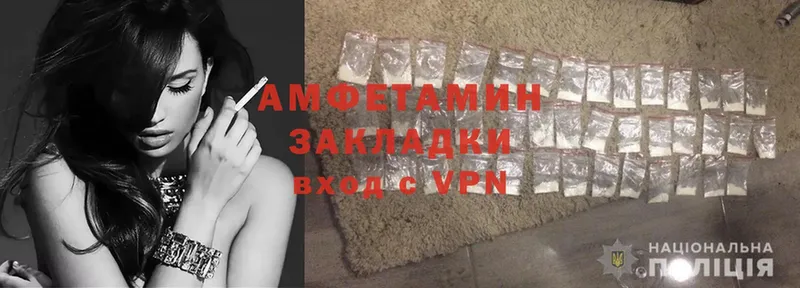 Amphetamine VHQ  где купить наркотик  Бодайбо 