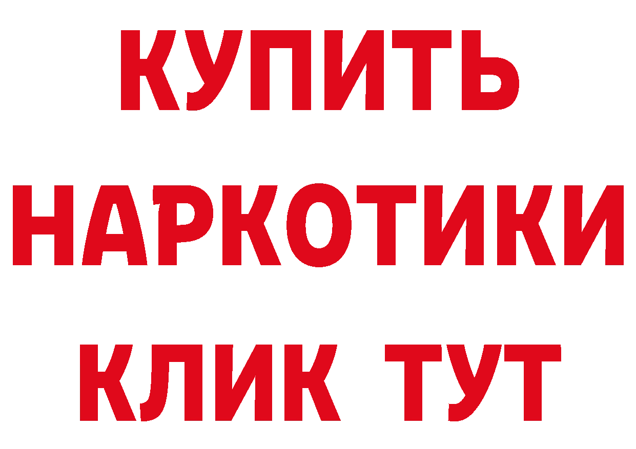 Продажа наркотиков нарко площадка состав Бодайбо