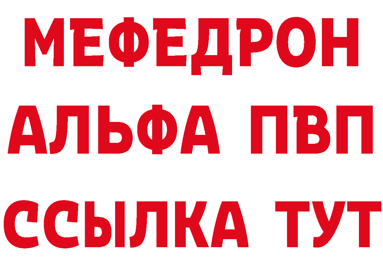 Бутират Butirat вход мориарти гидра Бодайбо