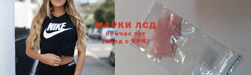 Лсд 25 экстази ecstasy  Бодайбо 